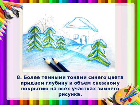 Шаг третий: придаем рисунку нутеллы глубину и объем