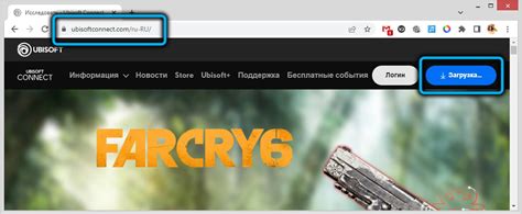 Шаг четвертый. Установка и запуск Uplay