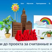Шаг 1: Авторизация в Контакте