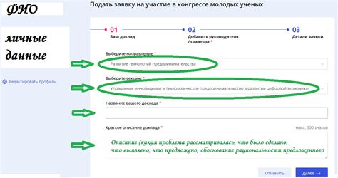 Шаг 1: Авторизоваться в ВКонтакте