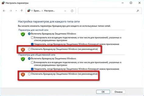 Шаг 1: Авторизуйтесь в настройках безопасности