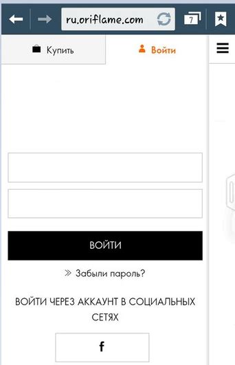 Шаг 1: Активация услуги
