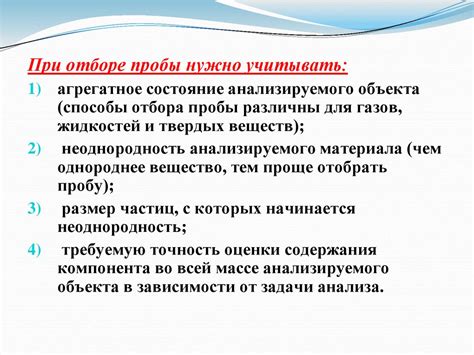 Шаг 1: Анализ окружающей среды