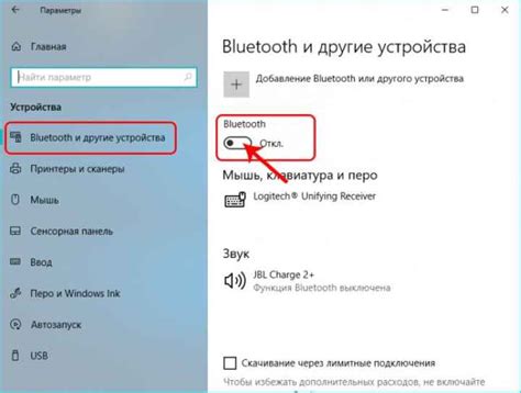 Шаг 1: Включите Bluetooth на умной колонке и компьютере