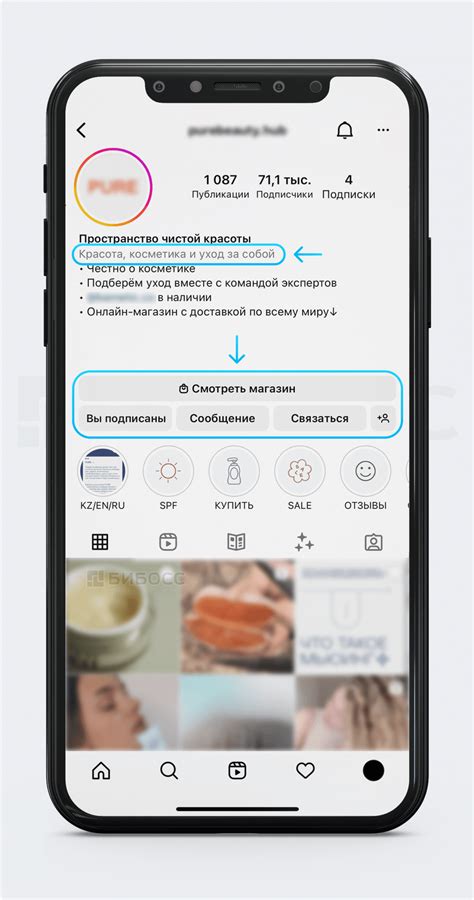 Шаг 1: Войдите в аккаунт Хора Турецкого на Instagram