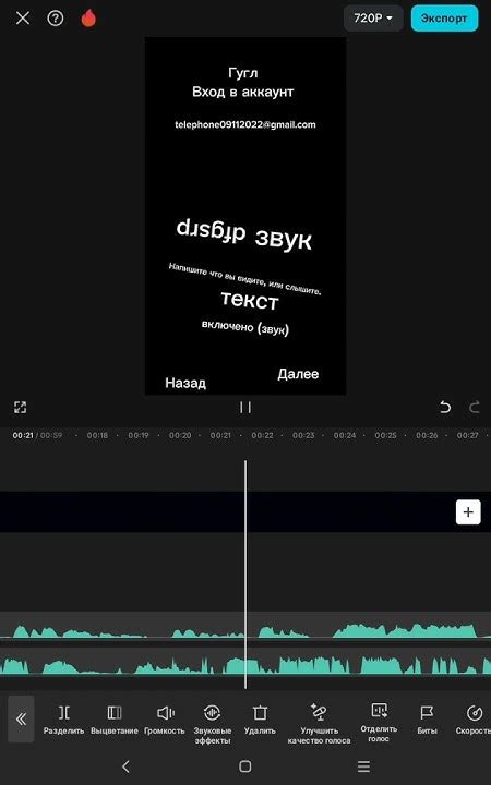 Шаг 1: Войдите в свой аккаунт YouTube