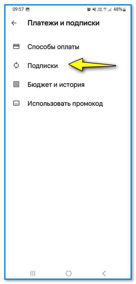 Шаг 1: Войдите в свой личный кабинет
