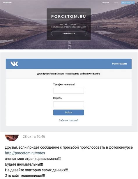 Шаг 1: Войдите в свой профиль ВКонтакте