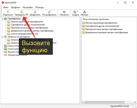 Шаг 1: Выбираем программу для "всегда поверх"