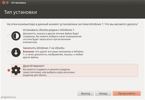 Шаг 1: Выбор лучшего способа скачивания Ubuntu