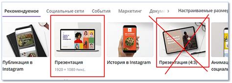 Шаг 1: Выбор шаблона презентации