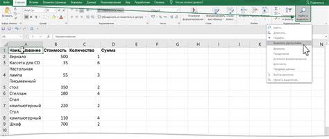 Шаг 1: Выделение ячеек с желтой заливкой