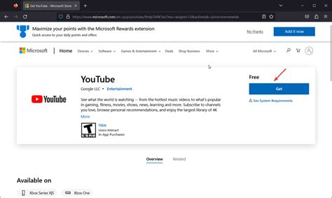 Шаг 1: Загрузите приложение YouTube
