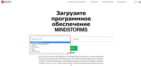 Шаг 1: Загрузка и установка программного обеспечения