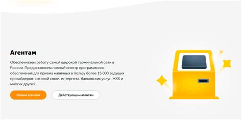 Шаг 1: Зайдите в Личный кабинет Qiwi