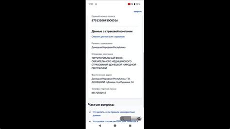 Шаг 1: Зайдите в личный кабинет системы РСЧС