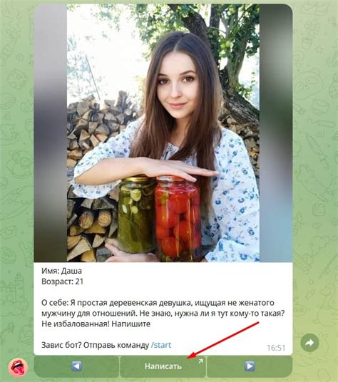 Шаг 1: Зайти в Дайвинчик в Telegram
