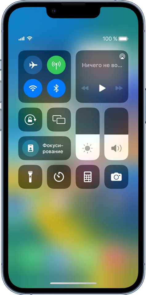 Шаг 1: Зайти в настройки iPhone
