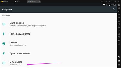 Шаг 1: Запуск игры в режиме разработчика