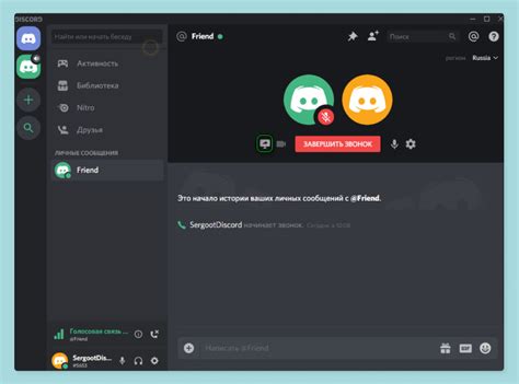 Шаг 1: Запуск приложения Дискорд на Xbox