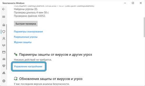 Шаг 1: Запустите настройки BIOS