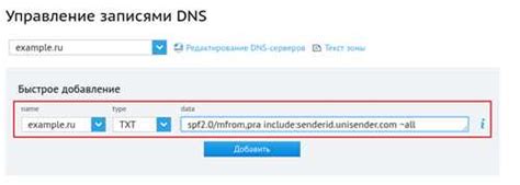 Шаг 1: Запустите программу