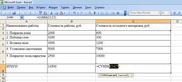 Шаг 1: Запустите программу Excel