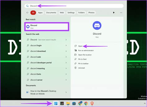 Шаг 1: Запустите Discord на компьютере