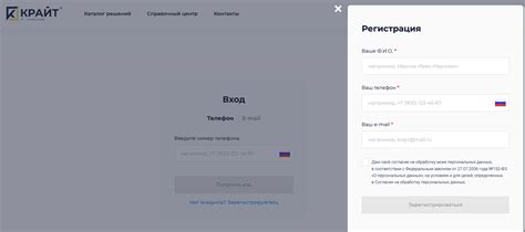 Шаг 1: Зарегистрируйтесь на nvuti