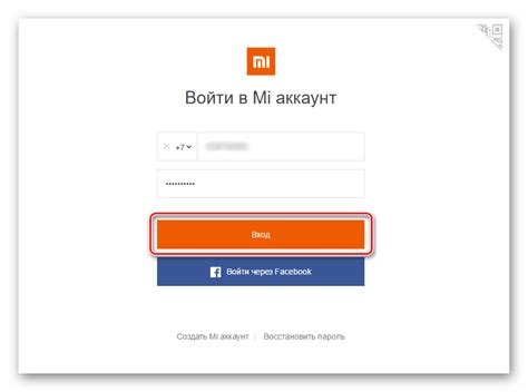 Шаг 1: Заходите в аккаунт на официальном сайте