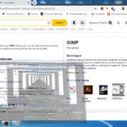 Шаг 1: Знакомство с программой ИКТ