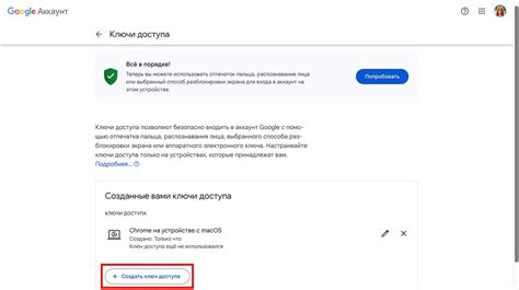 Шаг 1: Измените регион аккаунта Google