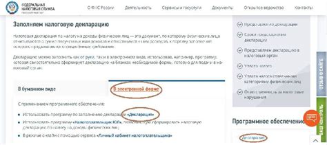 Шаг 1: Изучите условия налогового вычета