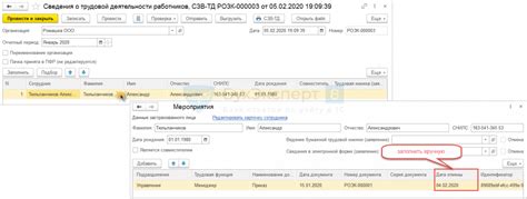 Шаг 1: Найти подходящую отменяющую форму