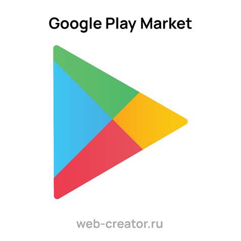 Шаг 1: Найти приложение в магазине Play Market или App Store