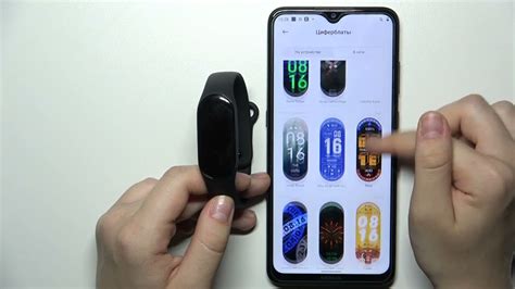 Шаг 1: Настройка смартфона для изменения дизайна циферблата на Mi Band 4