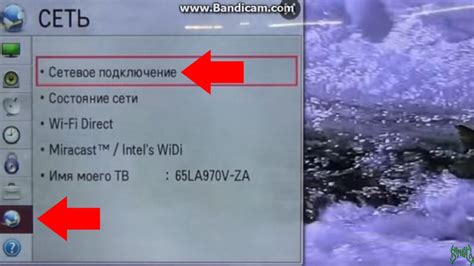 Шаг 1: Настройка Wi-Fi