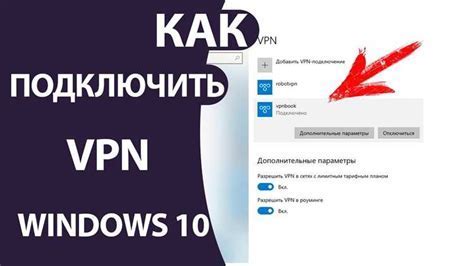 Шаг 1: Настройте геолокацию