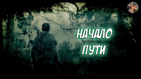 Шаг 1: Начало расследования
