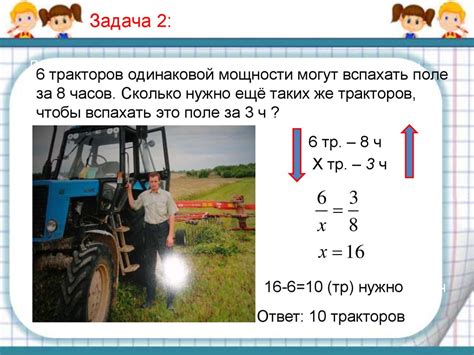 Шаг 1: Начнем с основных пропорций