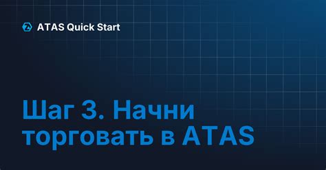 Шаг 1: Начни с середины