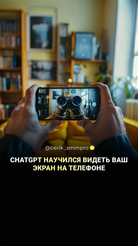 Шаг 1: Обновите приложение Instagram