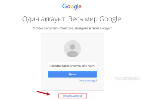 Шаг 1: Обновление приложения YouTube и вход в аккаунт