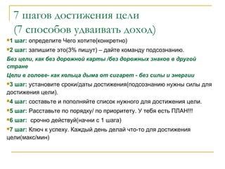 Шаг 1: Определение нужного инпута