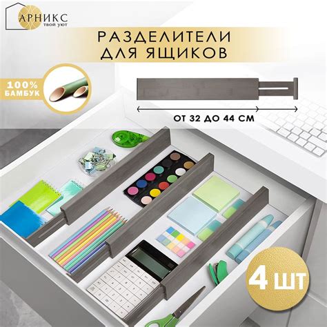 Шаг 1: Освобождение шкафа от вещей и демонтаж полок
