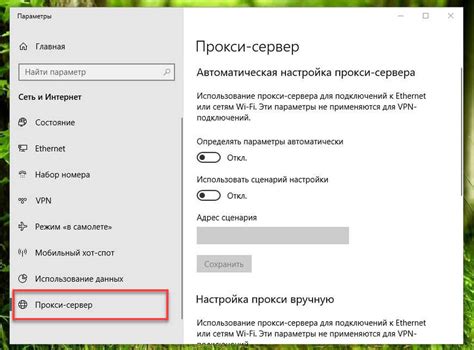 Шаг 1: Откройте игру и войдите на сервер