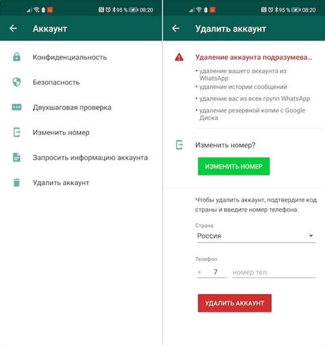 Шаг 1: Откройте контактную книгу