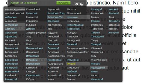 Шаг 1: Откройте программу для редактирования текста