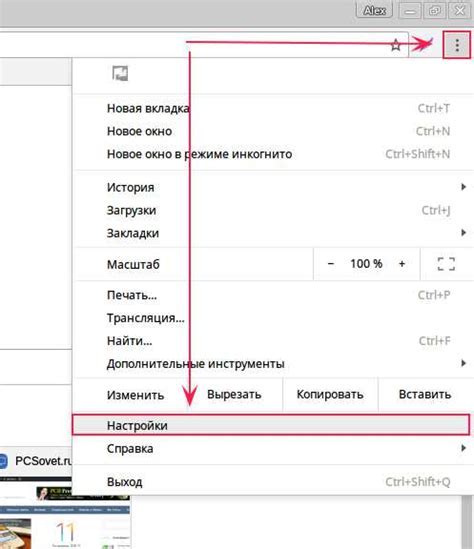 Шаг 1: Откройте сайт Amazon