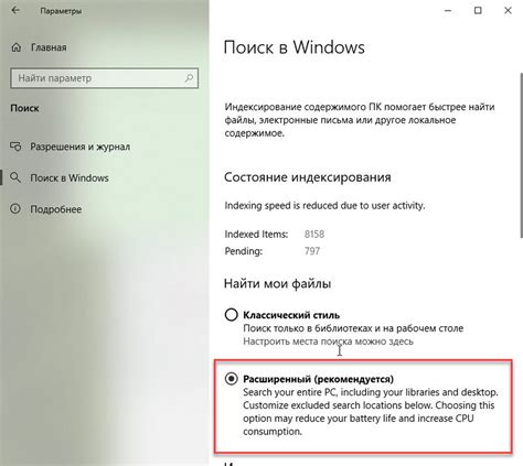 Шаг 1: Откройте список расширений